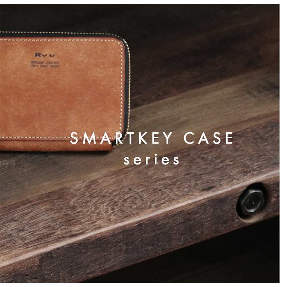 スマートキーケース_B